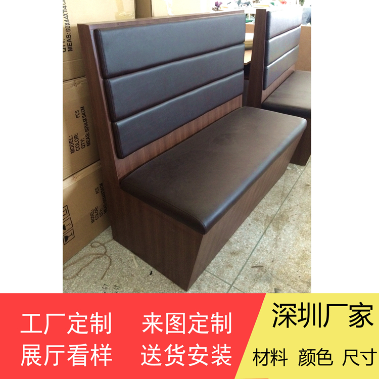 西餐廳沙發(fā)